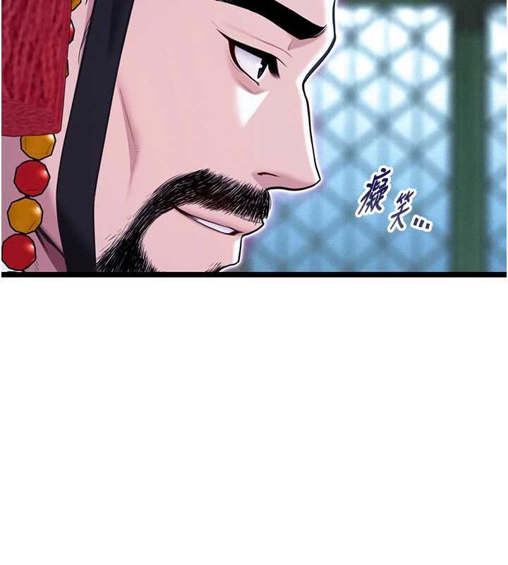 127P - 命运:贞洁欲女