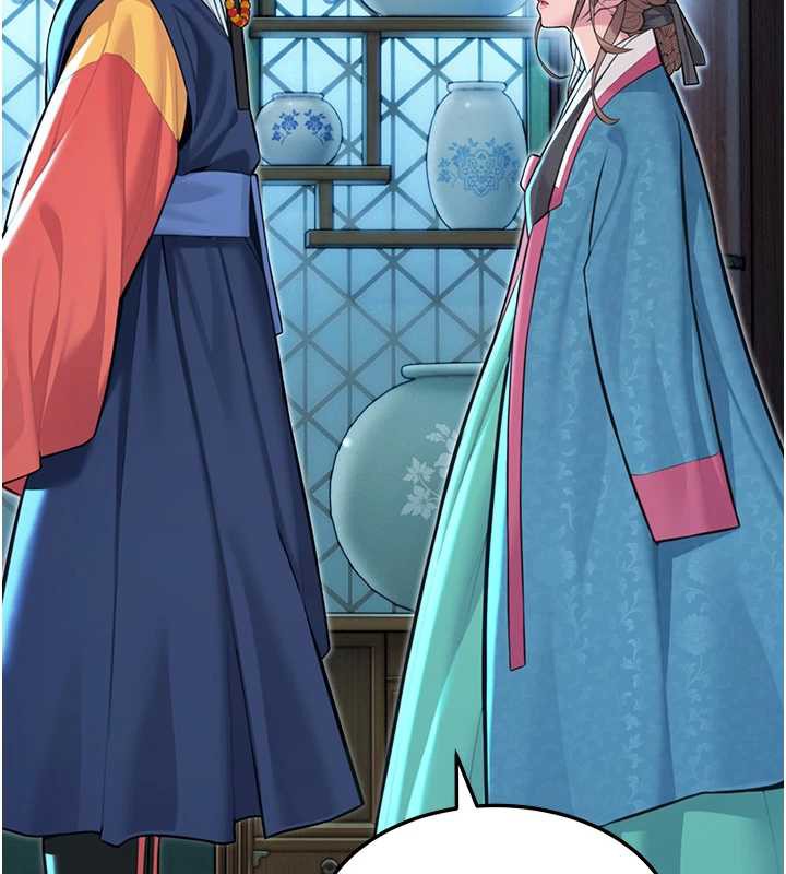 130P - 命运:贞洁欲女