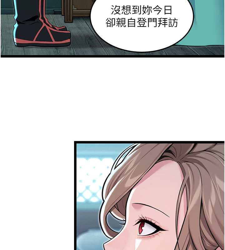 131P - 命运:贞洁欲女