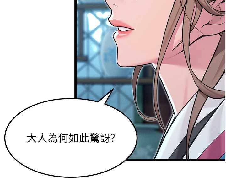 132P - 命运:贞洁欲女