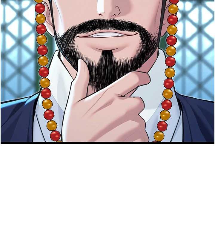 137P - 命运:贞洁欲女