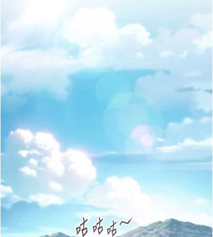 16P - 命运:贞洁欲女