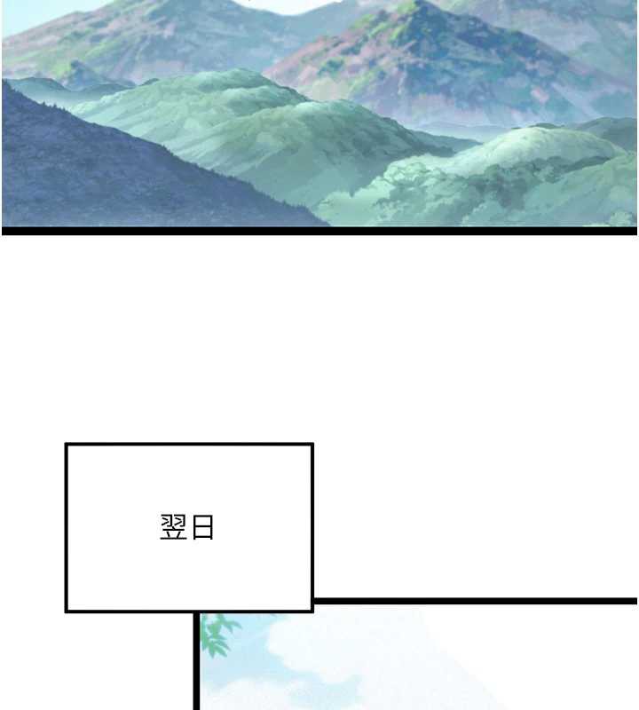 17P - 命运:贞洁欲女