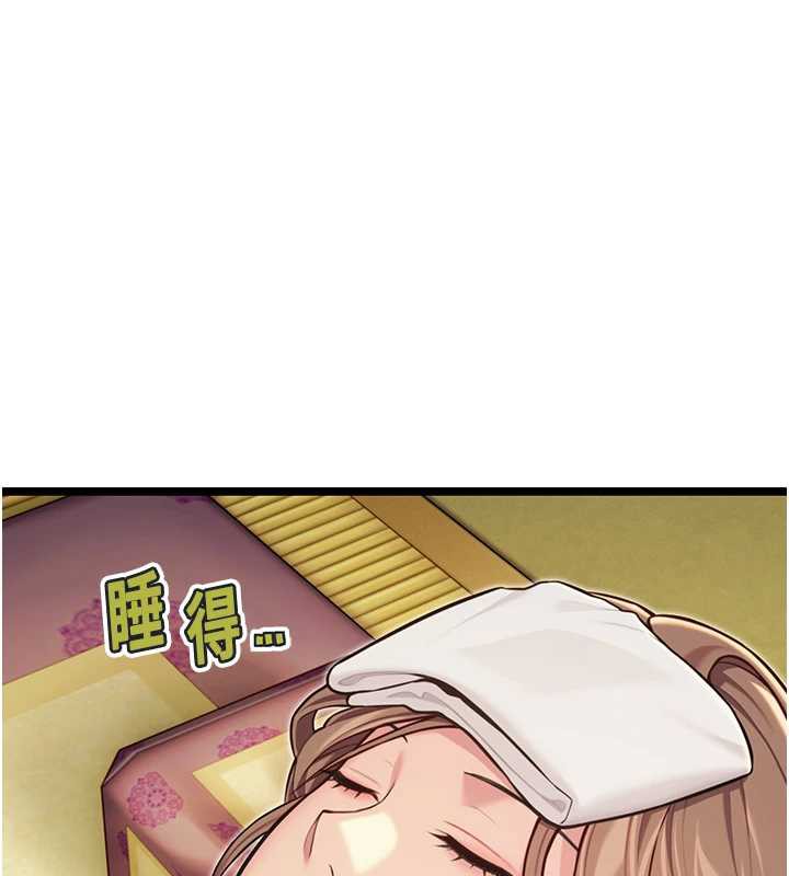 22P - 命运:贞洁欲女