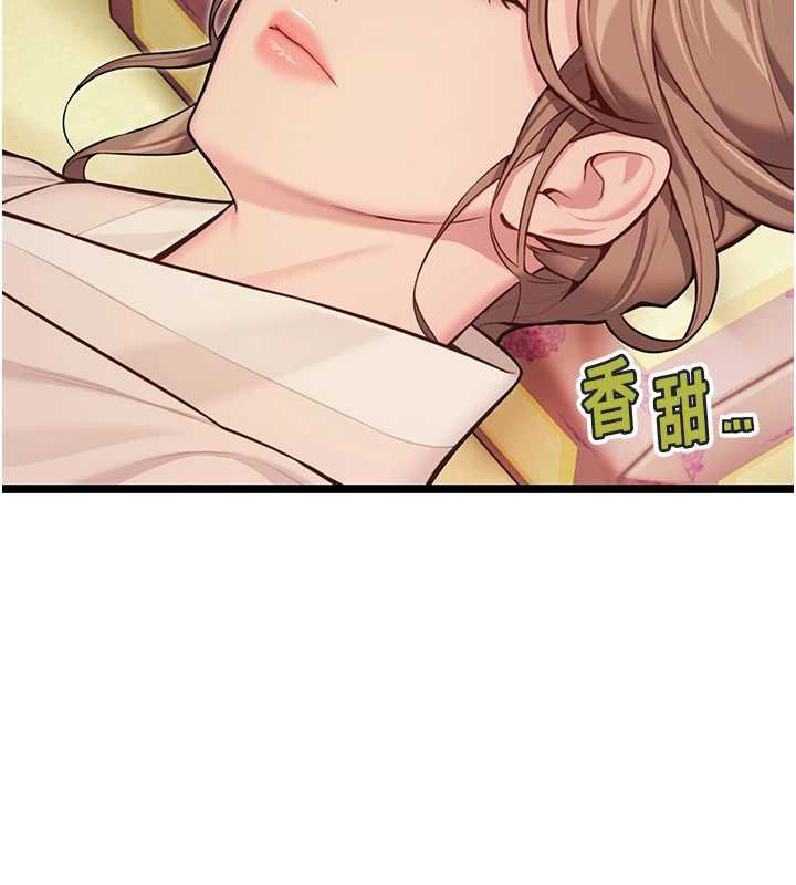 23P - 命运:贞洁欲女