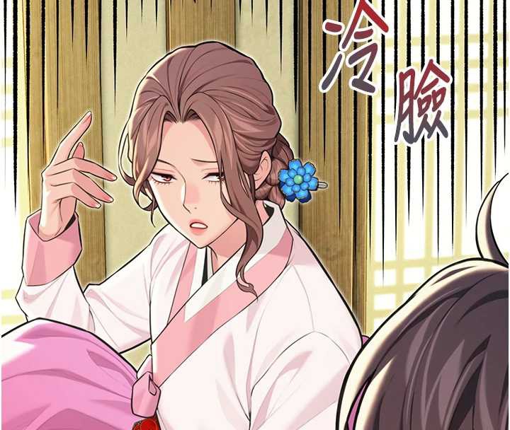 32P - 命运:贞洁欲女