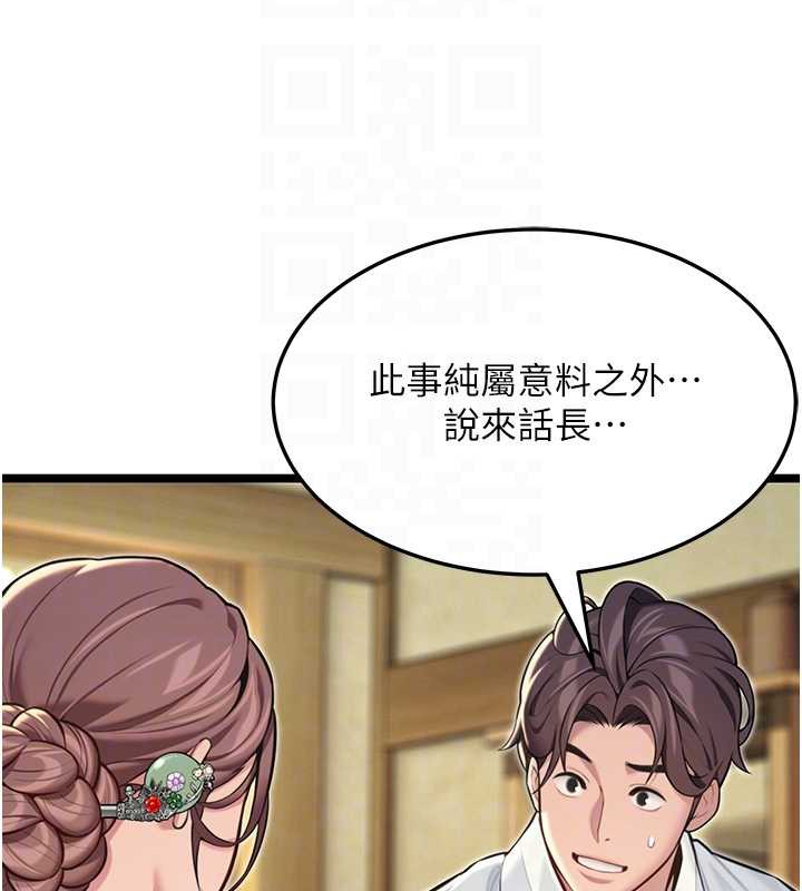 34P - 命运:贞洁欲女