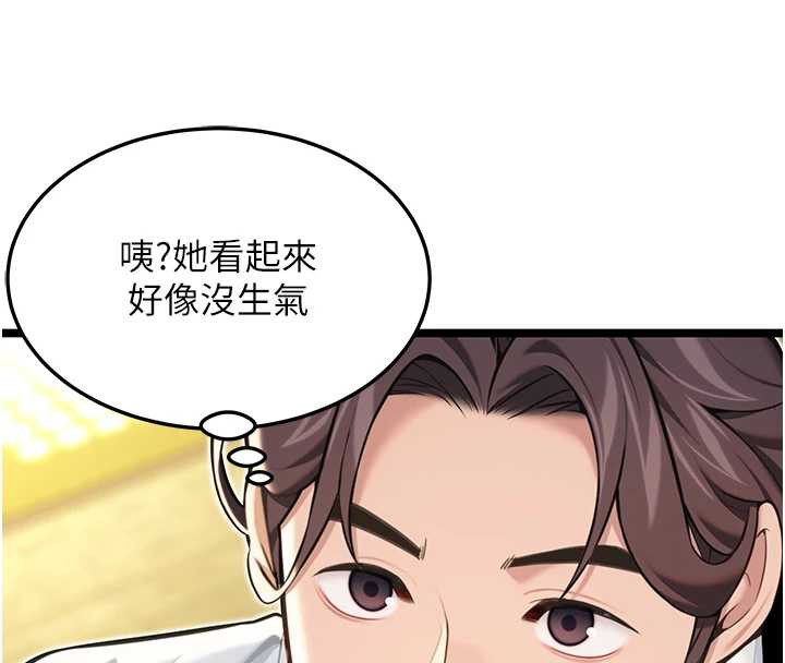 39P - 命运:贞洁欲女