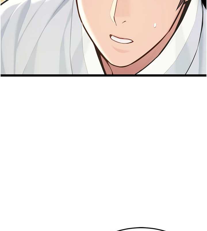 40P - 命运:贞洁欲女