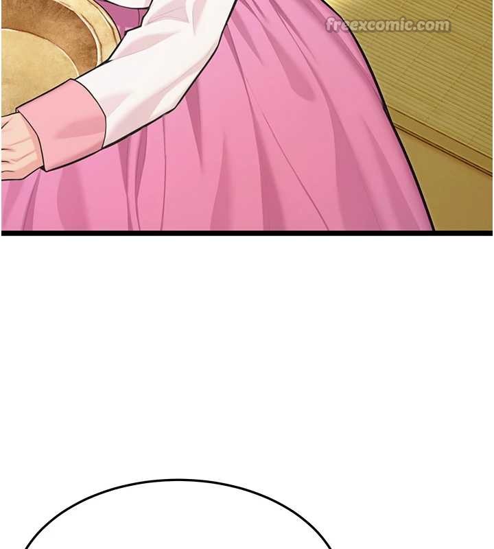 45P - 命运:贞洁欲女