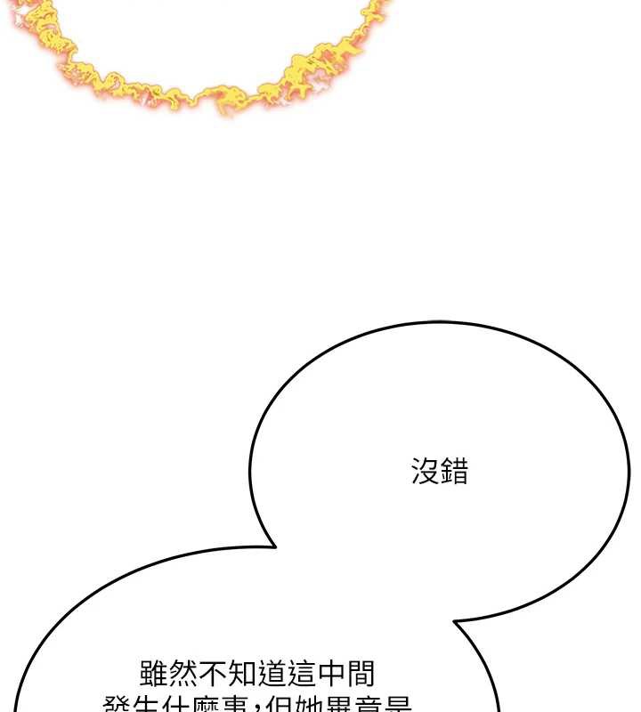 52P - 命运:贞洁欲女