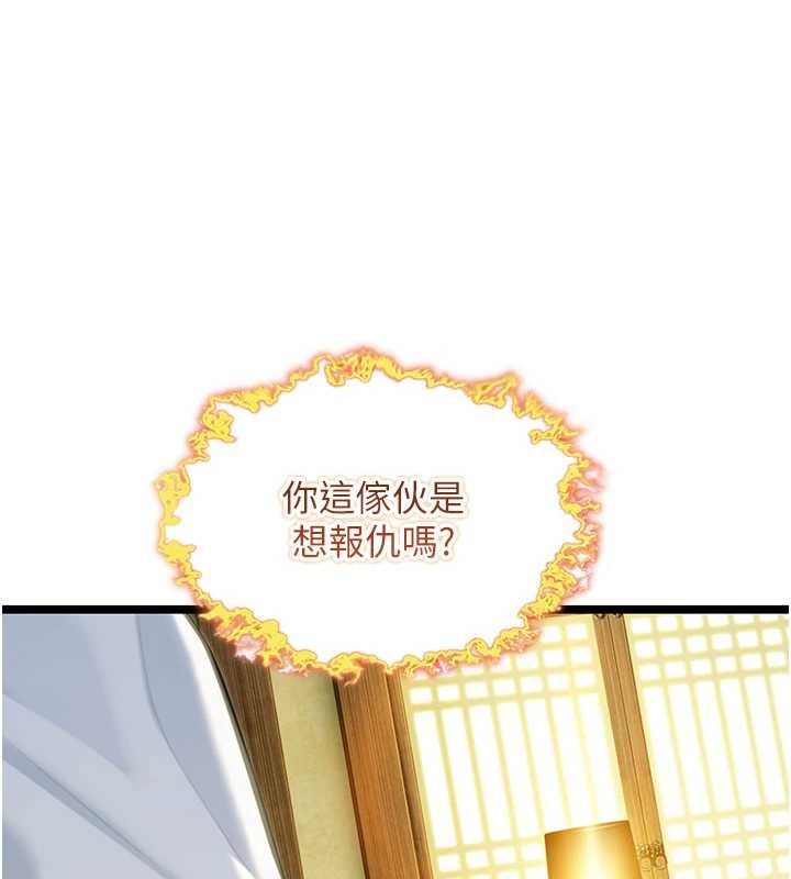 55P - 命运:贞洁欲女