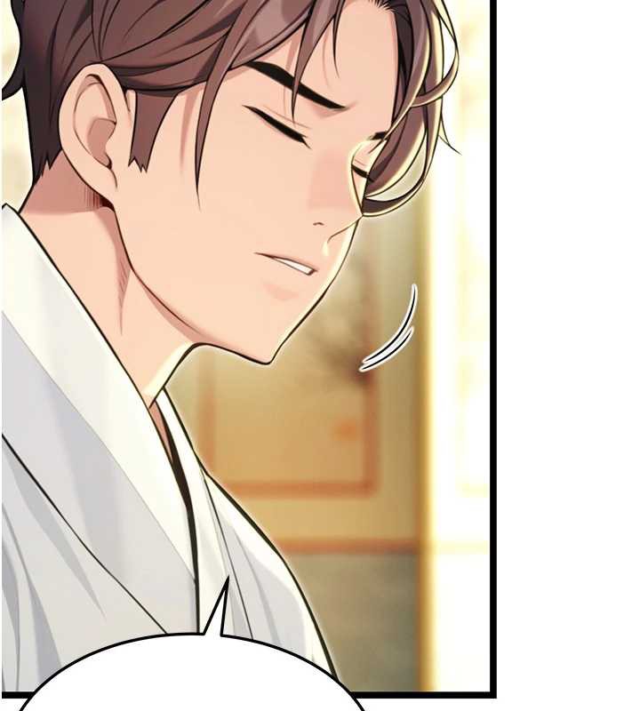 58P - 命运:贞洁欲女