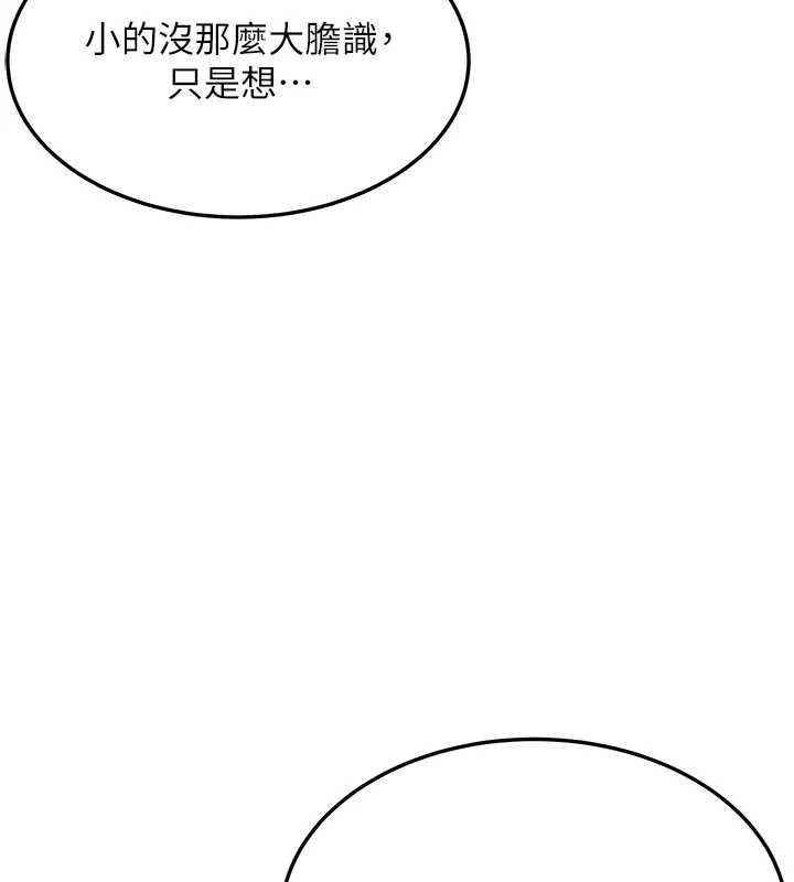 59P - 命运:贞洁欲女