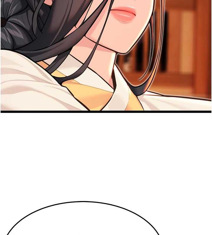 5P - 命运:贞洁欲女