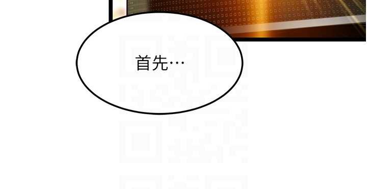 63P - 命运:贞洁欲女