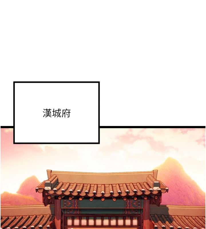 68P - 命运:贞洁欲女