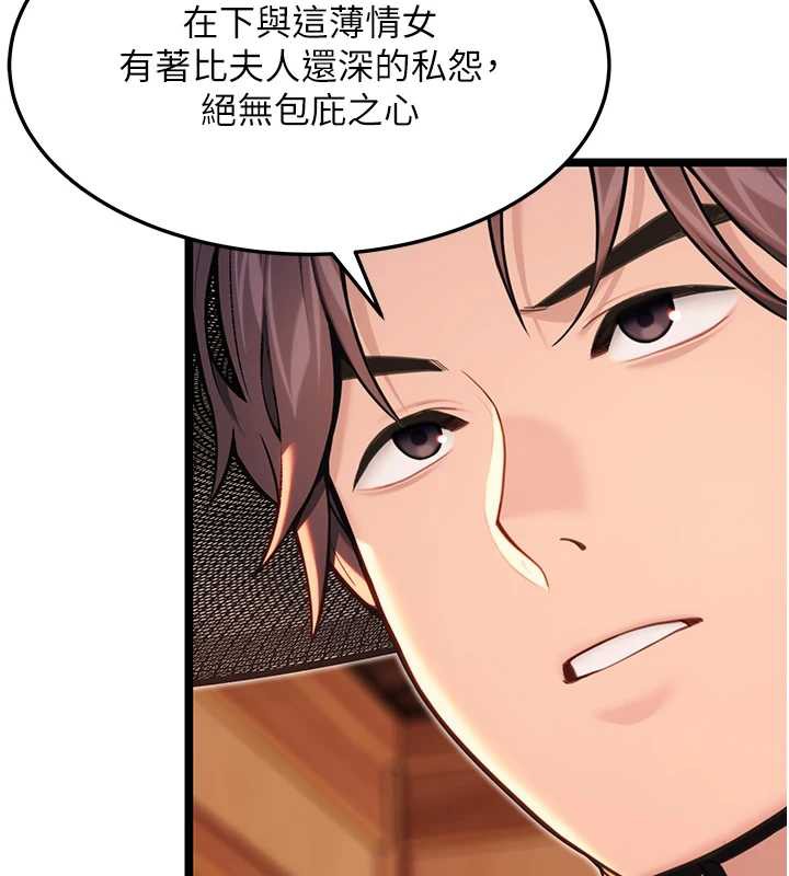 6P - 命运:贞洁欲女