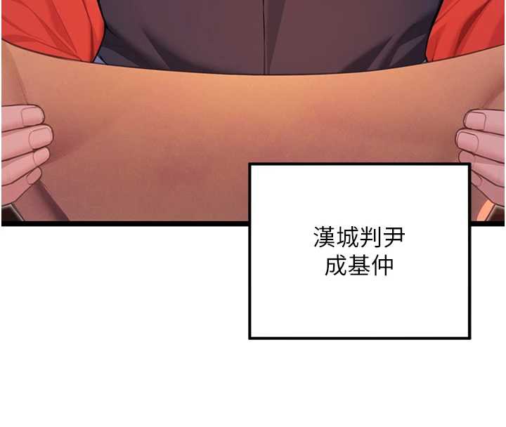 74P - 命运:贞洁欲女