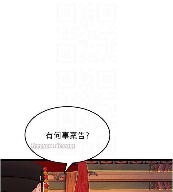 75P - 命运:贞洁欲女