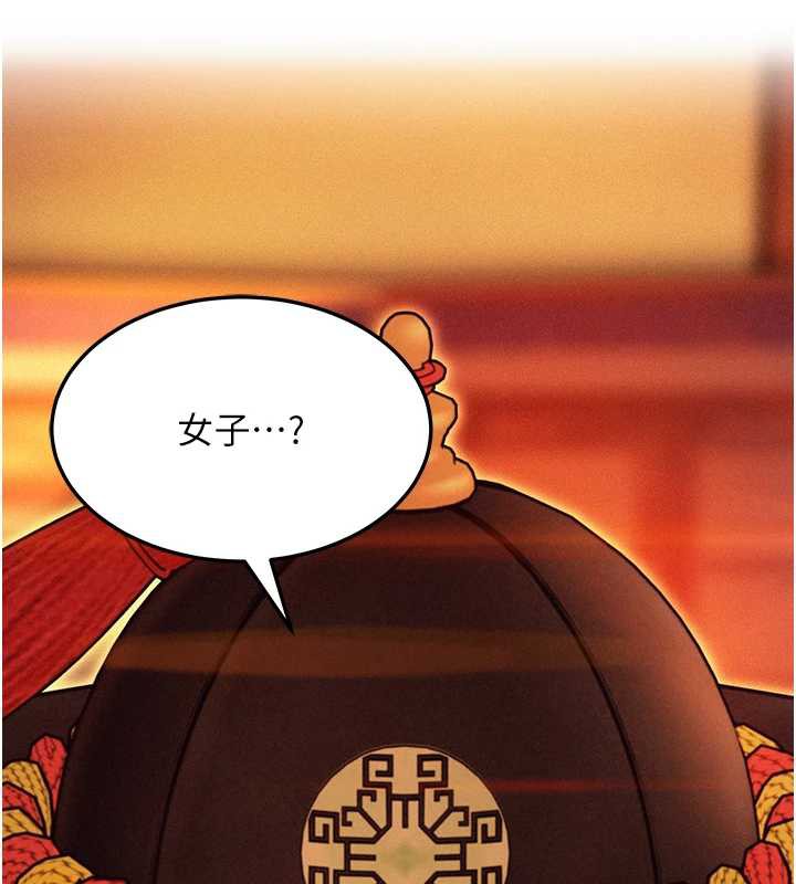 78P - 命运:贞洁欲女