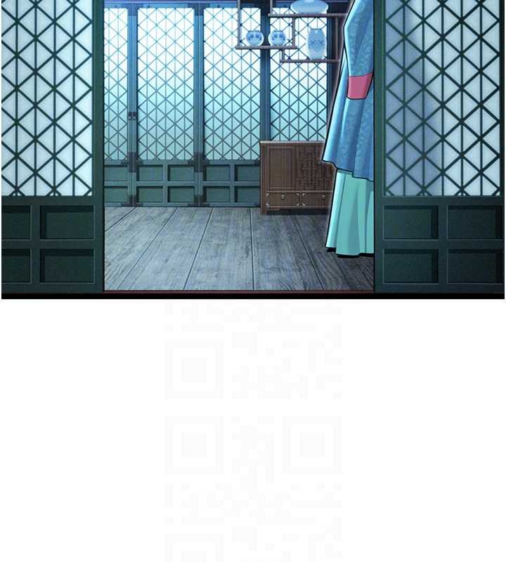 83P - 命运:贞洁欲女