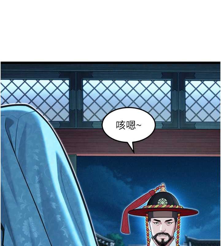 86P - 命运:贞洁欲女