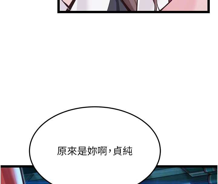 92P - 命运:贞洁欲女