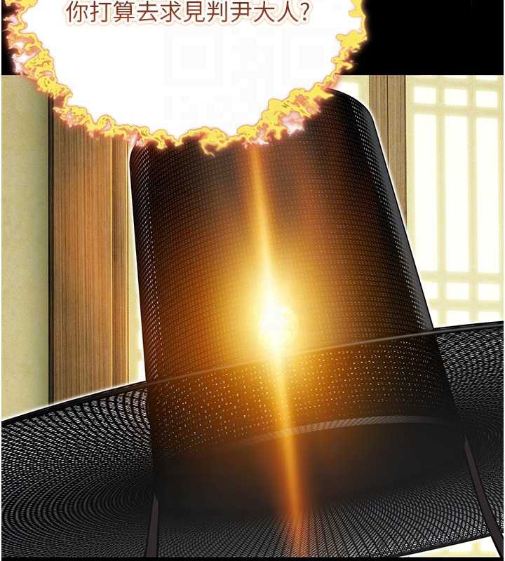 97P - 命运:贞洁欲女