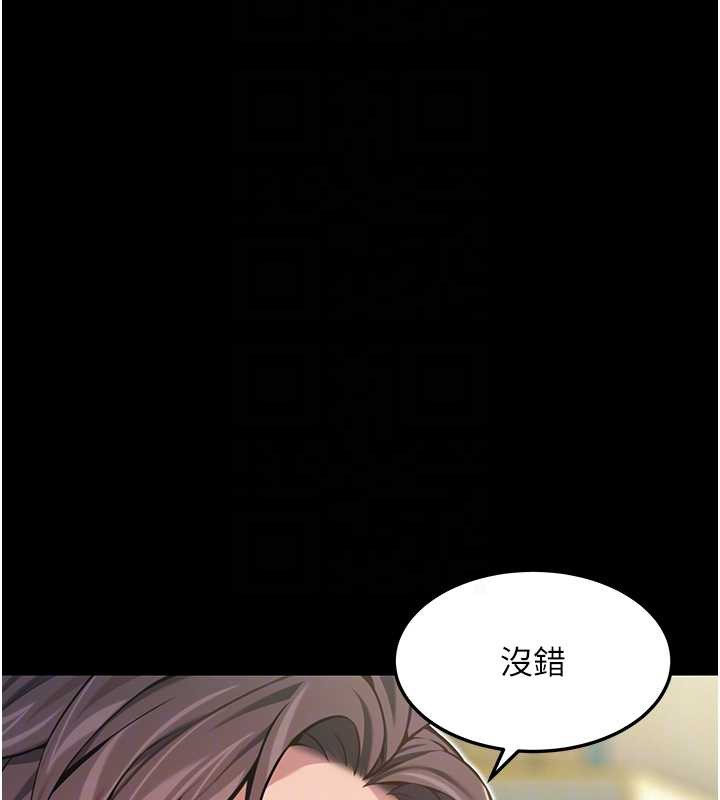 98P - 命运:贞洁欲女