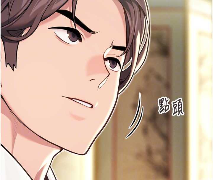 99P - 命运:贞洁欲女