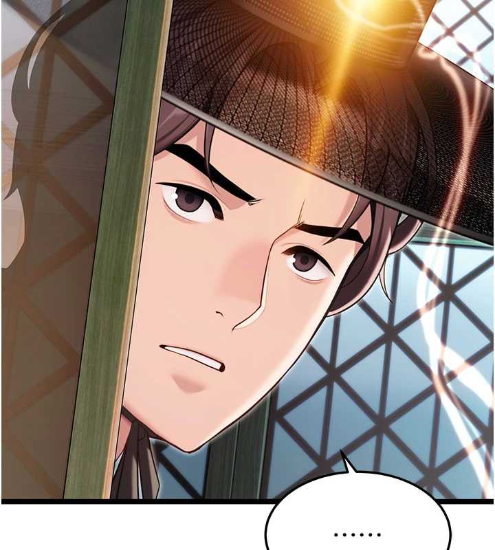 101P - 命运:贞洁欲女