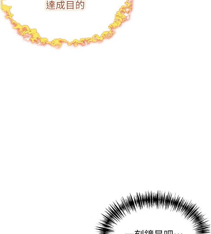 114P - 命运:贞洁欲女