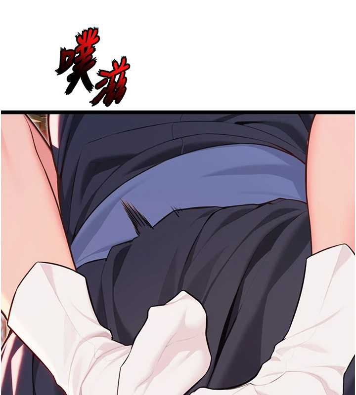 121P - 命运:贞洁欲女