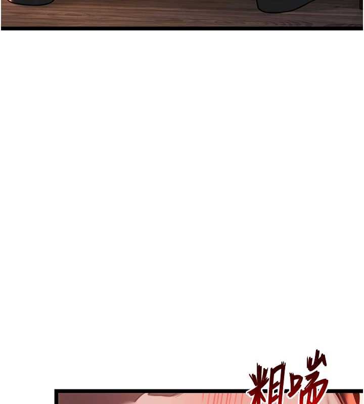 125P - 命运:贞洁欲女