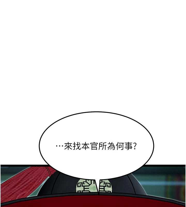 1P - 命运:贞洁欲女