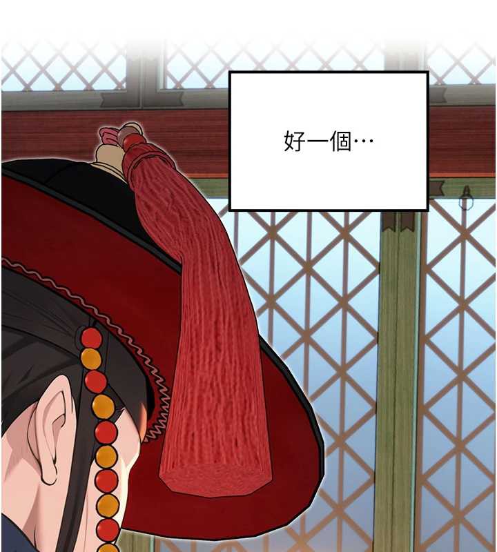 135P - 命运:贞洁欲女