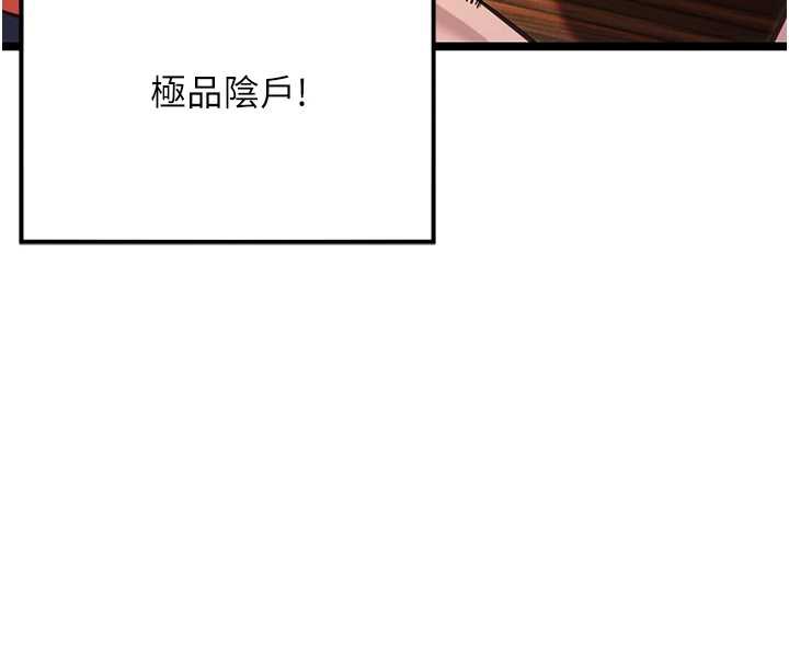 138P - 命运:贞洁欲女