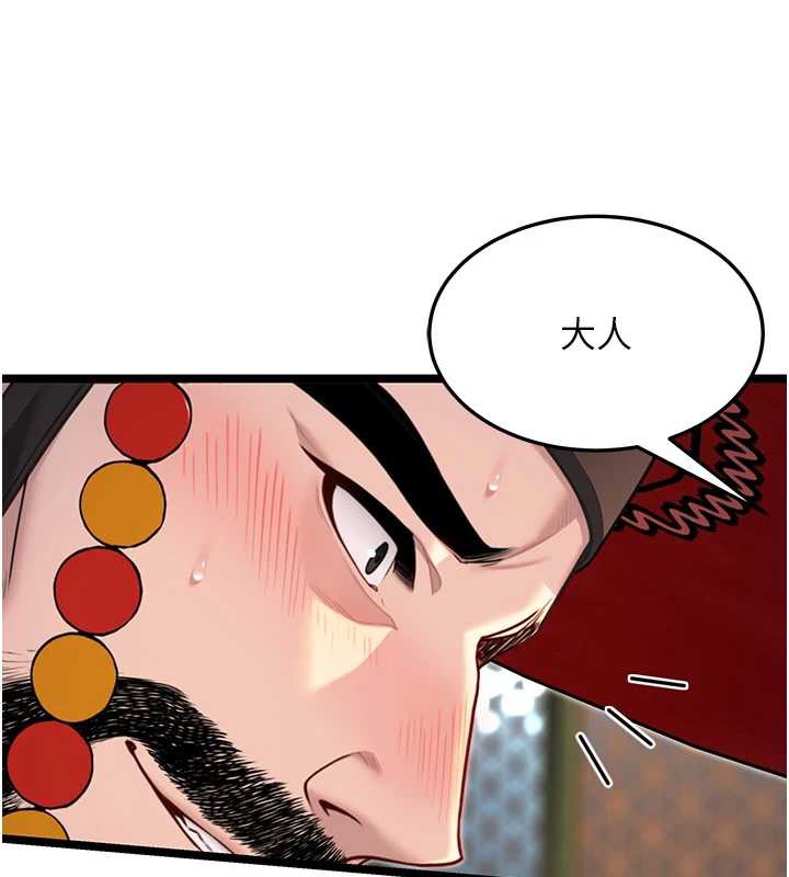 139P - 命运:贞洁欲女