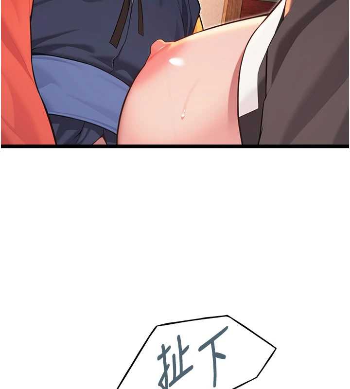 152P - 命运:贞洁欲女