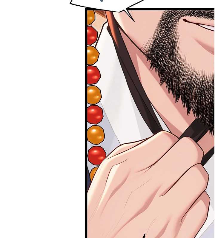 153P - 命运:贞洁欲女