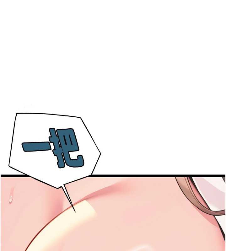 155P - 命运:贞洁欲女