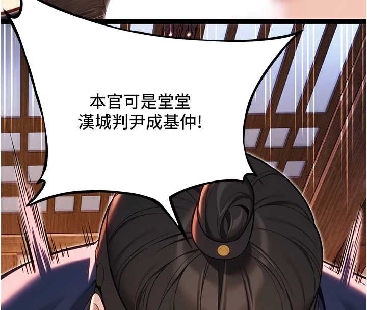 158P - 命运:贞洁欲女