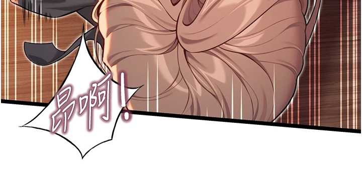 161P - 命运:贞洁欲女