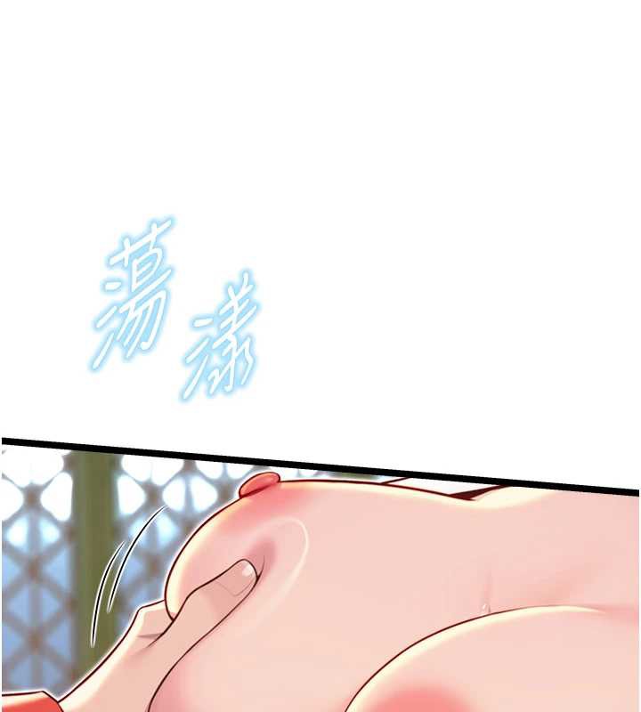 162P - 命运:贞洁欲女