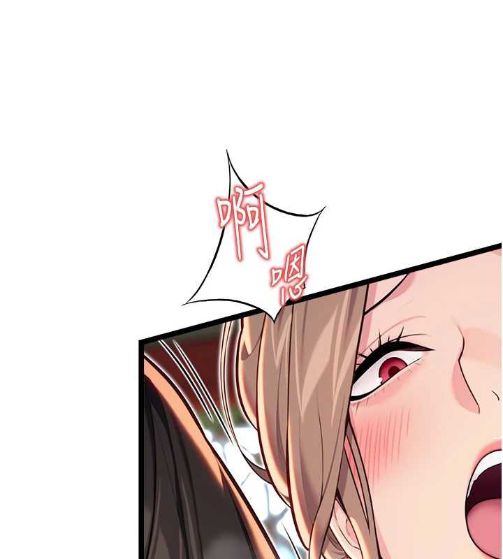 164P - 命运:贞洁欲女