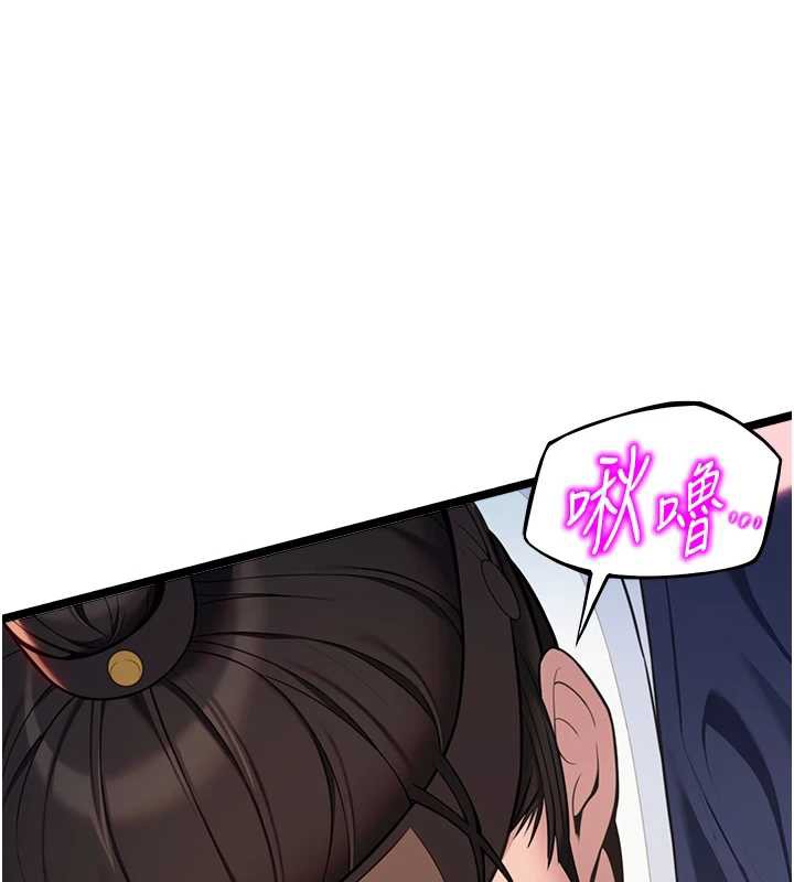 166P - 命运:贞洁欲女