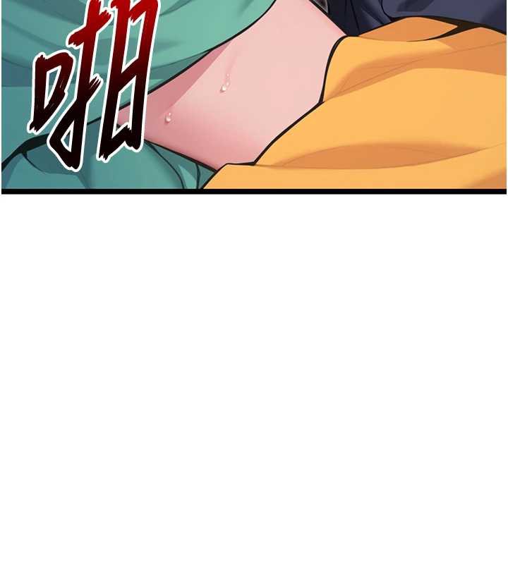 171P - 命运:贞洁欲女