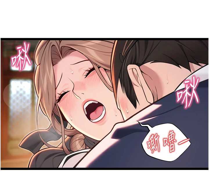 172P - 命运:贞洁欲女