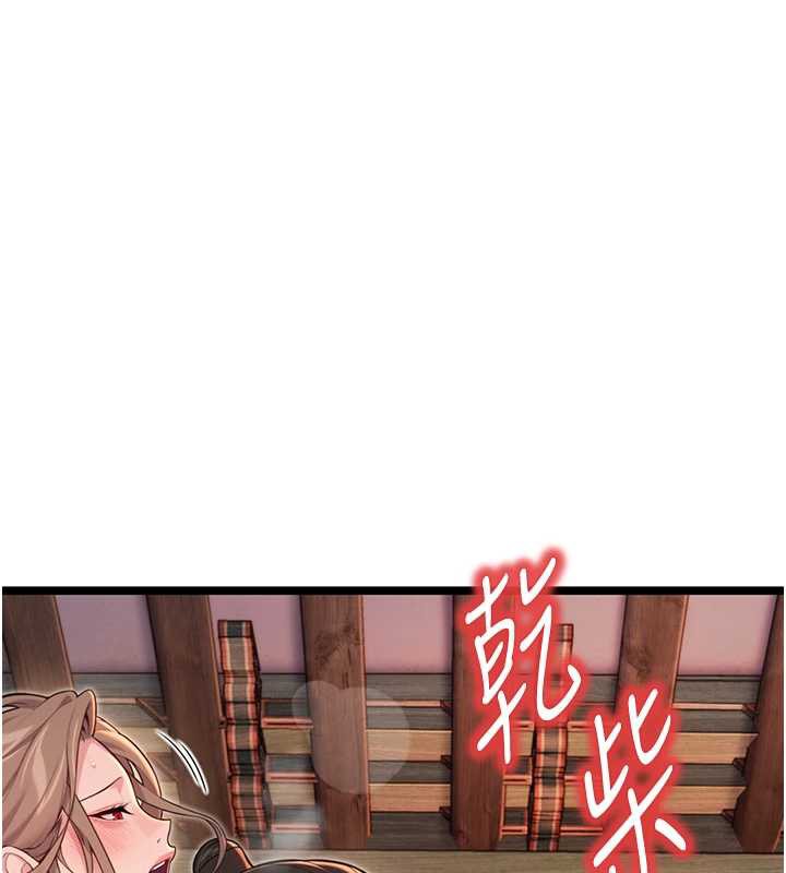 173P - 命运:贞洁欲女